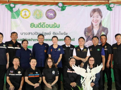 นางสาวปิยะรัฐชย์ ติยะไพรัช ... พารามิเตอร์รูปภาพ 23