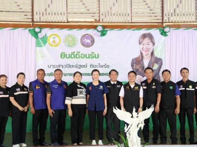 นางสาวปิยะรัฐชย์ ติยะไพรัช ... พารามิเตอร์รูปภาพ 24