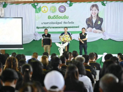 นางสาวปิยะรัฐชย์ ติยะไพรัช ... พารามิเตอร์รูปภาพ 8