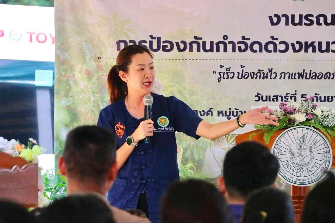 นางสาวปิยะรัฐชย์ ติยะไพรัช ... พารามิเตอร์รูปภาพ 1