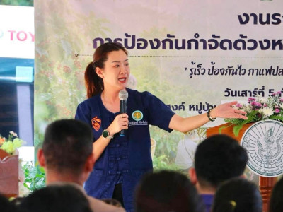 นางสาวปิยะรัฐชย์ ติยะไพรัช ... พารามิเตอร์รูปภาพ 1