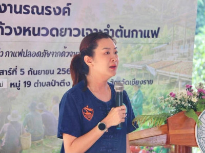 นางสาวปิยะรัฐชย์ ติยะไพรัช ... พารามิเตอร์รูปภาพ 17