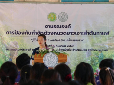 นางสาวปิยะรัฐชย์ ติยะไพรัช ... พารามิเตอร์รูปภาพ 25