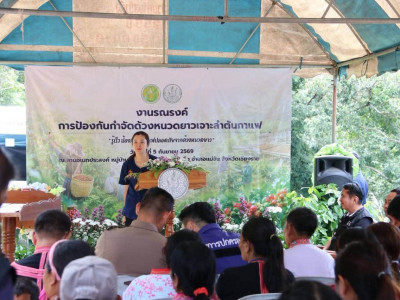 นางสาวปิยะรัฐชย์ ติยะไพรัช ... พารามิเตอร์รูปภาพ 31