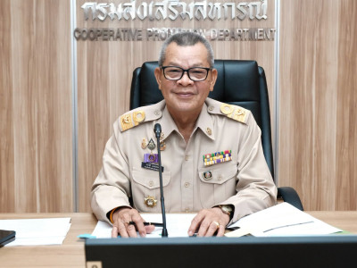 รองอธิบดีกรมส่งเสริมสหกรณ์ ... พารามิเตอร์รูปภาพ 3