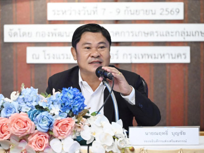 รองอธิบดีกรมส่งเสริมสหกรณ์ ... พารามิเตอร์รูปภาพ 11
