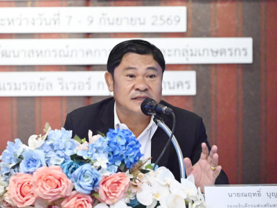 รองอธิบดีกรมส่งเสริมสหกรณ์ ... พารามิเตอร์รูปภาพ 13