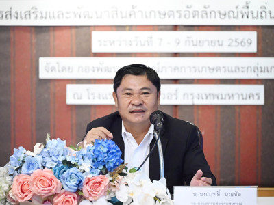 รองอธิบดีกรมส่งเสริมสหกรณ์ ... พารามิเตอร์รูปภาพ 16