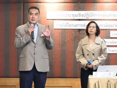 รองอธิบดีกรมส่งเสริมสหกรณ์ ... พารามิเตอร์รูปภาพ 22