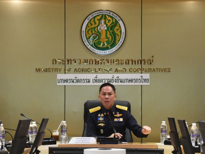 อธิบดีกรมส่งเสริมสหกรณ์ ... พารามิเตอร์รูปภาพ 1