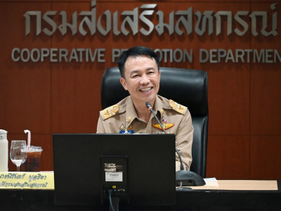 อธิบดีกรมส่งเสริมสหกรณ์ ... พารามิเตอร์รูปภาพ 1