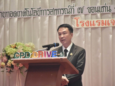 อธิบดีกรมส่งเสริมสหกรณ์ ... พารามิเตอร์รูปภาพ 1