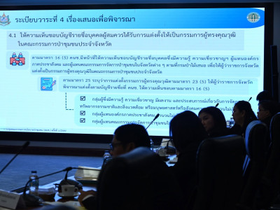 รองอธิบดีกรมส่งเสริมสหกรณ์ พร้อมด้วย นายปิยะวัฒน์ ... พารามิเตอร์รูปภาพ 34