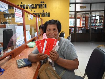 สหกรณ์เครดิตยูเนี่ยนเลิงฮังสามัคคีส่งเสริมสมาชิกดำเนินชีวิตตามหลักเศรษฐกิจพอเพียงยกระดับเป็นสถาบันการเงินชุมชนภาคประชาชนต้นแบบ ... พารามิเตอร์รูปภาพ 6
