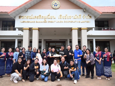 สหกรณ์เครดิตยูเนี่ยนเลิงฮังสามัคคีส่งเสริมสมาชิกดำเนินชีวิตตามหลักเศรษฐกิจพอเพียงยกระดับเป็นสถาบันการเงินชุมชนภาคประชาชนต้นแบบ ... พารามิเตอร์รูปภาพ 26