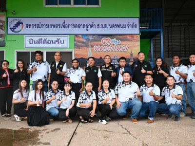 ส่องศูนย์กระจายสินค้าสหกรณ์แห่งเดียวในจังหวัดนครพนม ... พารามิเตอร์รูปภาพ 6