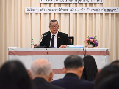รองอธิบดีกรมส่งเสริมสหกรณ์ ... พารามิเตอร์รูปภาพ 19