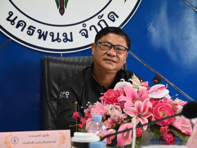 สหกรณ์ออมทรัพย์สาธารณสุขนครพนมสนองนโยบาย CPD DRIVE ... พารามิเตอร์รูปภาพ 1