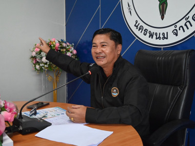 สหกรณ์ออมทรัพย์สาธารณสุขนครพนมสนองนโยบาย CPD DRIVE ... พารามิเตอร์รูปภาพ 2