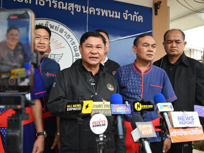 สหกรณ์ออมทรัพย์สาธารณสุขนครพนมสนองนโยบาย CPD DRIVE ... พารามิเตอร์รูปภาพ 9