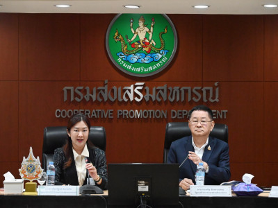 การประชุมหารือแนวทางการแก้ไขปัญหาหนี้สินครู พารามิเตอร์รูปภาพ 1