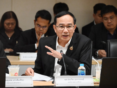 การประชุมหารือแนวทางการแก้ไขปัญหาหนี้สินครู พารามิเตอร์รูปภาพ 13