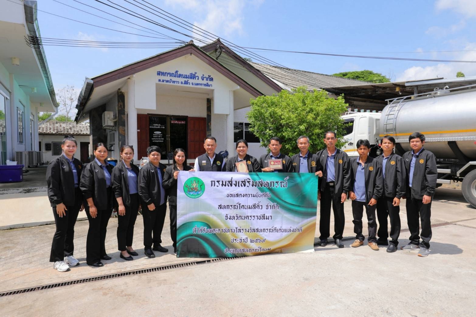 “สหกรณ์โคนมสีคิ้ว” ต้นแบบใช้เทคโนฯ จัดการฟาร์มจากระบบ “Zyan ... พารามิเตอร์รูปภาพ 1