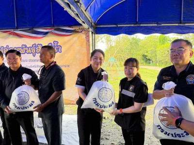 นางสาวศรีโสภา โกฏคำลือ ... พารามิเตอร์รูปภาพ 17