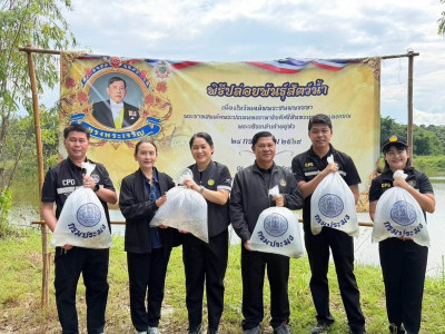 นางสาวศรีโสภา โกฏคำลือ ... พารามิเตอร์รูปภาพ 20