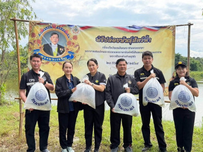 นางสาวศรีโสภา โกฏคำลือ ... พารามิเตอร์รูปภาพ 3