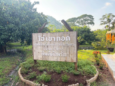 รองอธิบดีกรมส่งเสริมสหกรณ์ ... พารามิเตอร์รูปภาพ 24