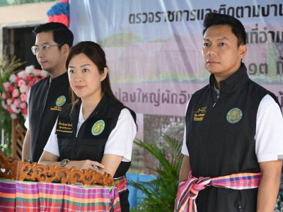 นางสาวปิยะรัฐชย์ ติยะไพรัช ... พารามิเตอร์รูปภาพ 1