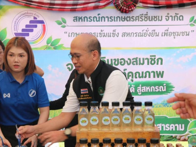 นางสาวปิยะรัฐชย์ ติยะไพรัช ... พารามิเตอร์รูปภาพ 20