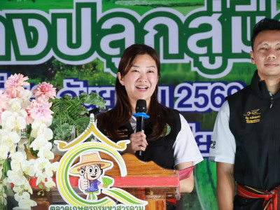 นางสาวปิยะรัฐชย์ ติยะไพรัช ... พารามิเตอร์รูปภาพ 1