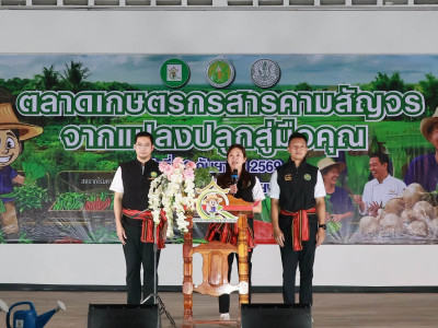นางสาวปิยะรัฐชย์ ติยะไพรัช ... พารามิเตอร์รูปภาพ 7