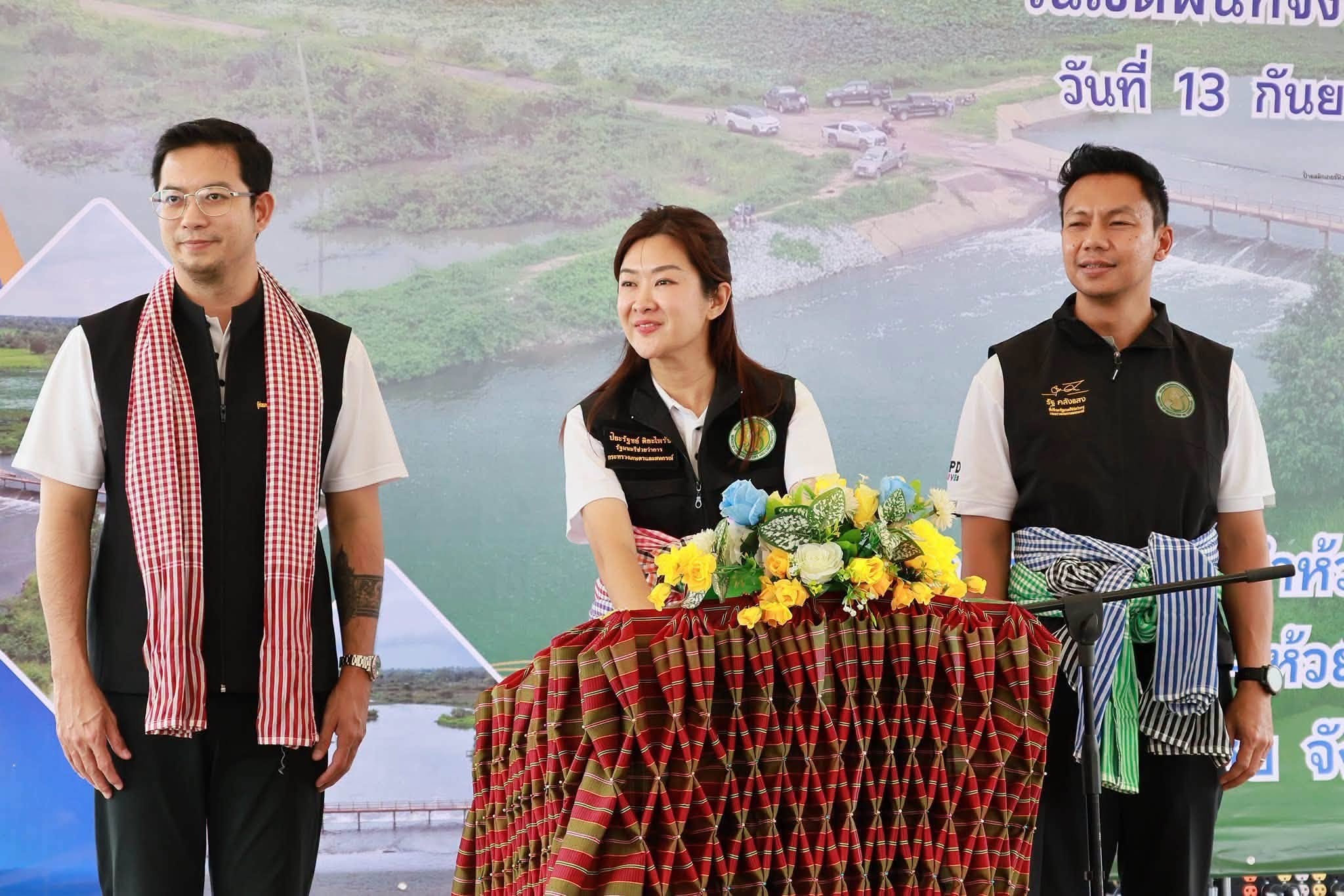 นางสาวปิยะรัฐชย์ ติยะไพรัช ... พารามิเตอร์รูปภาพ 1