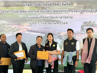 นางสาวปิยะรัฐชย์ ติยะไพรัช ... พารามิเตอร์รูปภาพ 7