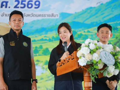 นางสาวปิยะรัฐชย์ ติยะไพรัช ... พารามิเตอร์รูปภาพ 1