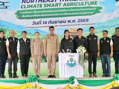 นางสาวปิยะรัฐชย์ ติยะไพรัช ... พารามิเตอร์รูปภาพ 4