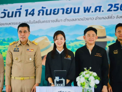 นางสาวปิยะรัฐชย์ ติยะไพรัช ... พารามิเตอร์รูปภาพ 8