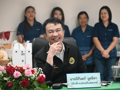 อธิบดีกรมส่งเสริมสหกรณ์ พร้อมด้วย ผู้ตรวจราชการกรม ... พารามิเตอร์รูปภาพ 1