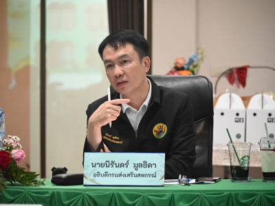 อธิบดีกรมส่งเสริมสหกรณ์ พร้อมด้วย ผู้ตรวจราชการกรม ... พารามิเตอร์รูปภาพ 14