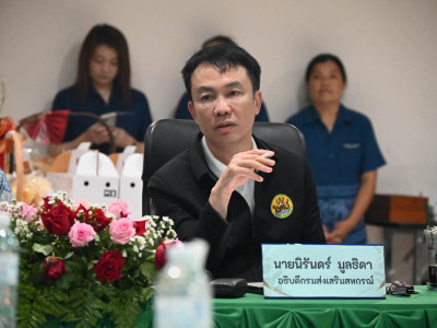 อธิบดีกรมส่งเสริมสหกรณ์ พร้อมด้วย ผู้ตรวจราชการกรม ... พารามิเตอร์รูปภาพ 16