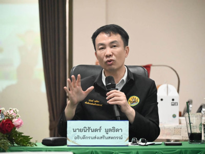 อธิบดีกรมส่งเสริมสหกรณ์ พร้อมด้วย ผู้ตรวจราชการกรม ... พารามิเตอร์รูปภาพ 19