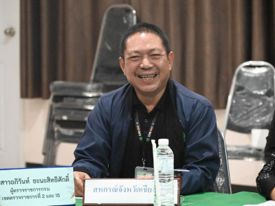 อธิบดีกรมส่งเสริมสหกรณ์ พร้อมด้วย ผู้ตรวจราชการกรม ... พารามิเตอร์รูปภาพ 27