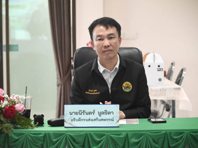 อธิบดีกรมส่งเสริมสหกรณ์ พร้อมด้วย ผู้ตรวจราชการกรม ... พารามิเตอร์รูปภาพ 9