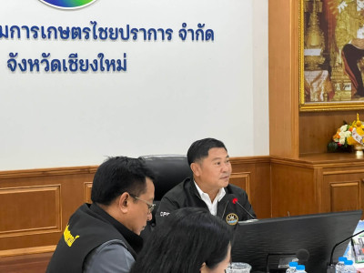 รองอธิบดีกรมส่งเสริมสหกรณ์ ... พารามิเตอร์รูปภาพ 16