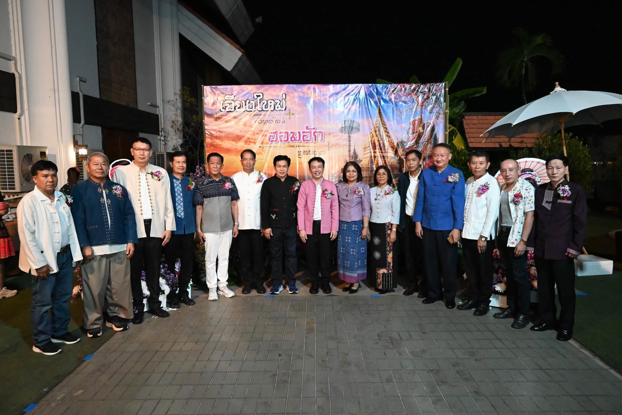 อธิบดีกรมส่งเสริมสหกรณ์ ... พารามิเตอร์รูปภาพ 1