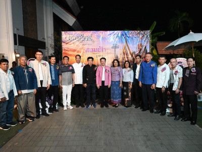 อธิบดีกรมส่งเสริมสหกรณ์ ... พารามิเตอร์รูปภาพ 1