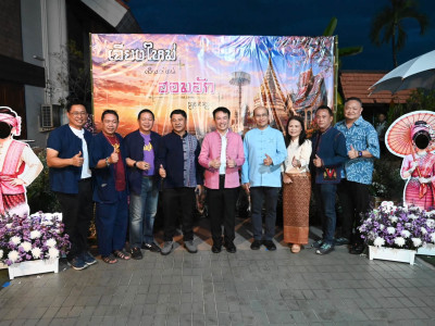 อธิบดีกรมส่งเสริมสหกรณ์ ... พารามิเตอร์รูปภาพ 6